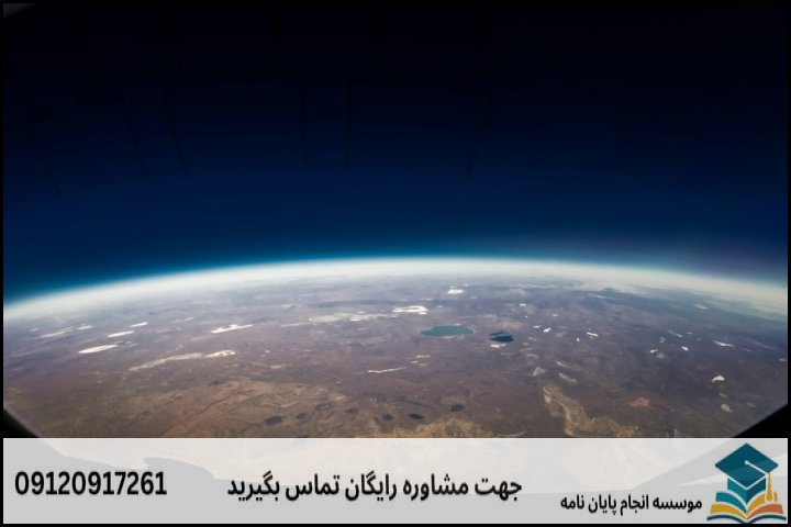 هزینه و قیمت انجام پایان نامه رشته مهندسی هوافضا گرایش فناوری ماهواره