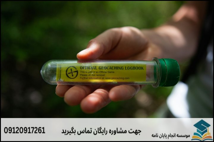 عوامل کلیدی تعیین‌کننده قیمت پایان‌نامه مهندسی طبیعت