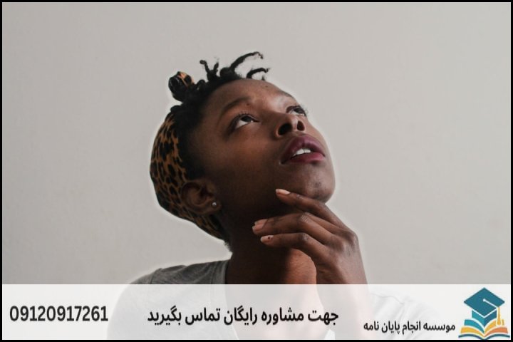 هزینه و قیمت انجام پایان نامه رشته جغرافیا آمایش سیاسی فضا — تصویر 3