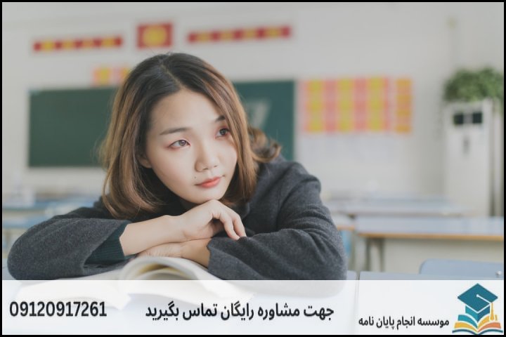 هزینه و قیمت انجام پایان نامه رشته فقه مقارن و حقوق عمومی اسلامی — تصویر 2