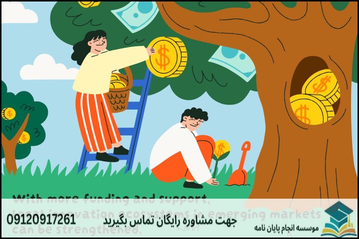 هزینه و قیمت انجام پایان نامه رشته فقه مقارن و حقوق جزای اسلامی — تصویر 1