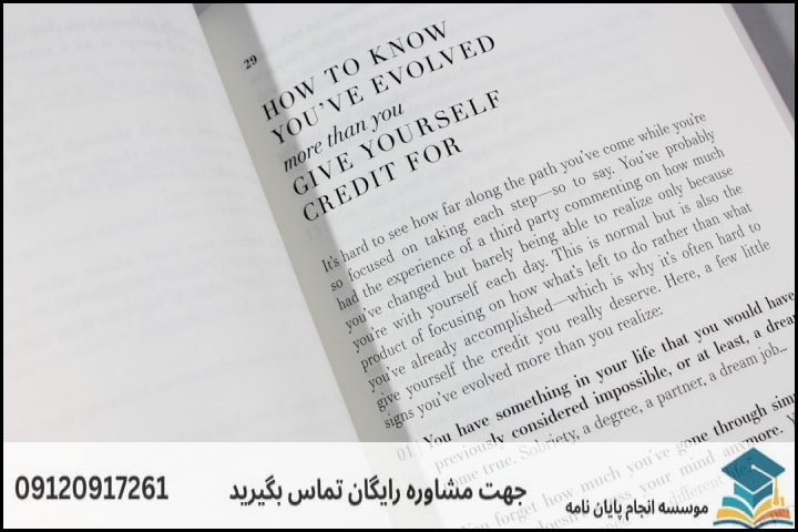 هزینه و قیمت انجام پایان نامه رشته علوم اجتماعی — تصویر 1