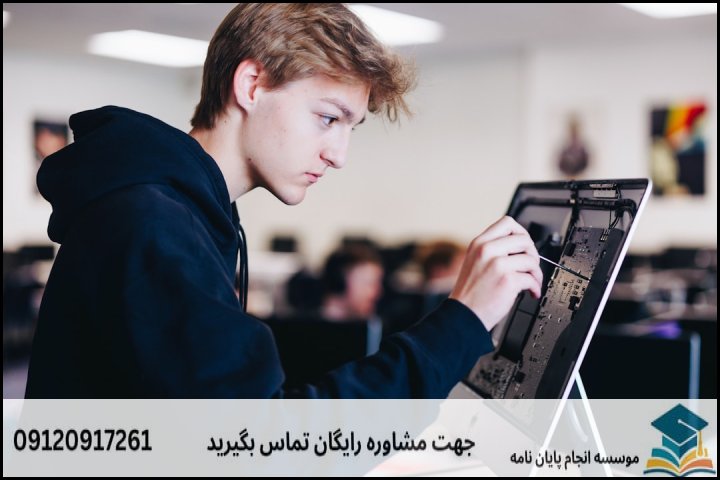 هزینه و قیمت انجام پایان نامه رشته فلسفه اخلاق کاربردی — تصویر 3