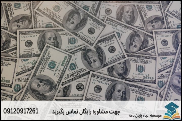 هزینه و قیمت انجام پایان نامه رشته علوم اجتماعی — تصویر 2