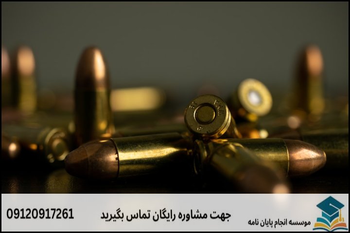 هزینه و قیمت انجام پایان نامه رشته برنامه ریزی رفاه اجتماعی — تصویر 2