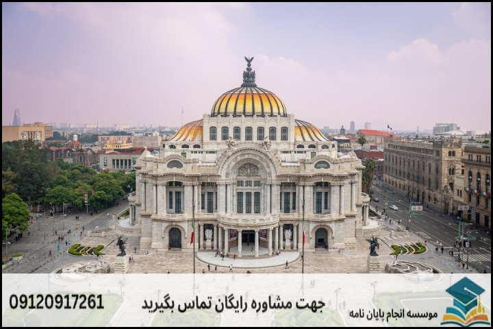 هزینه و قیمت انجام پایان نامه رشته مطالعات آمریکای لاتین — تصویر 2