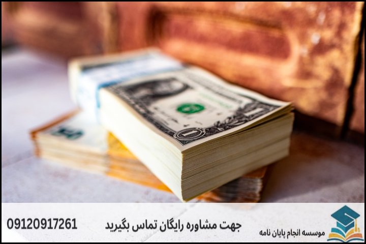 هزینه و قیمت انجام پایان نامه رشته فلسفه علوم اجتماعی — تصویر 2