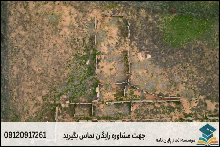 هزینه و قیمت انجام پایان نامه رشته حکمت و کلام شیعی — تصویر 2