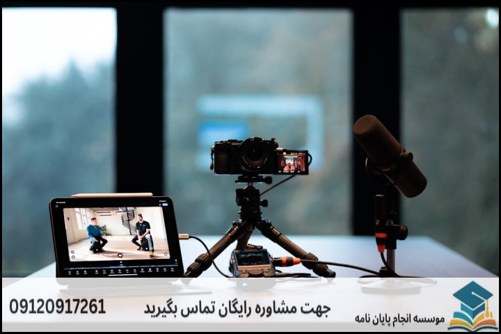 هزینه و قیمت انجام پایان نامه رشته اقتصاد نظری — تصویر 1