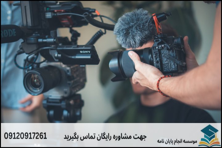 هزینه و قیمت انجام پایان نامه رشته فلسفه اخلاق — تصویر 1