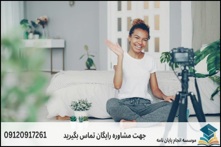 انجام پایان نامه ارشد
